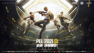 Esport Gaming วิธีดู Peacekeeper Elite League ซีซั่น 1 2021