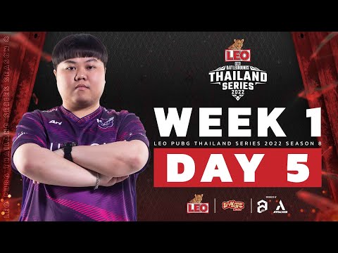 Live สด! การแข่งขัน Week 1 Day 5 ”LEO PUBG Thailand Series 2022 Season 8”